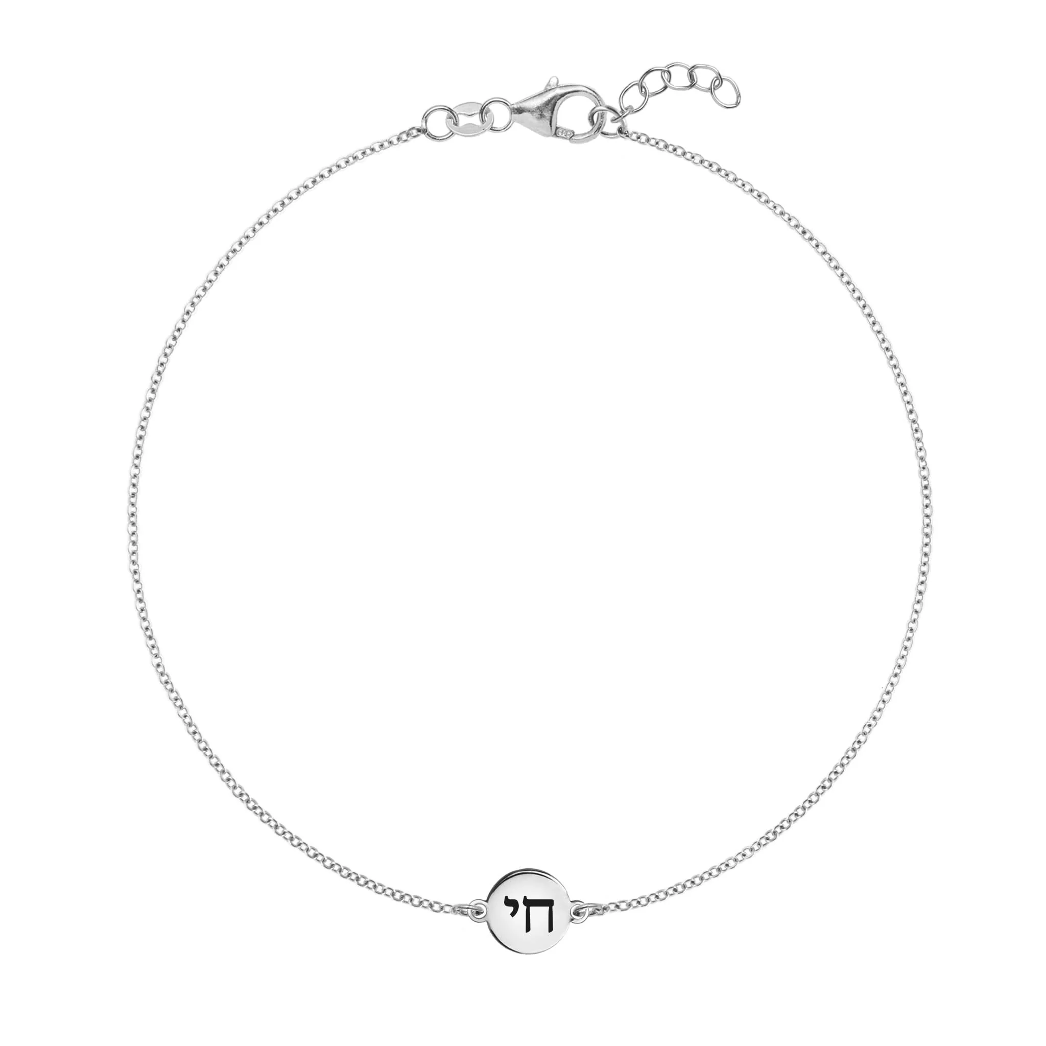 Chai Disc Bracelet in 14k Gold - Image 5