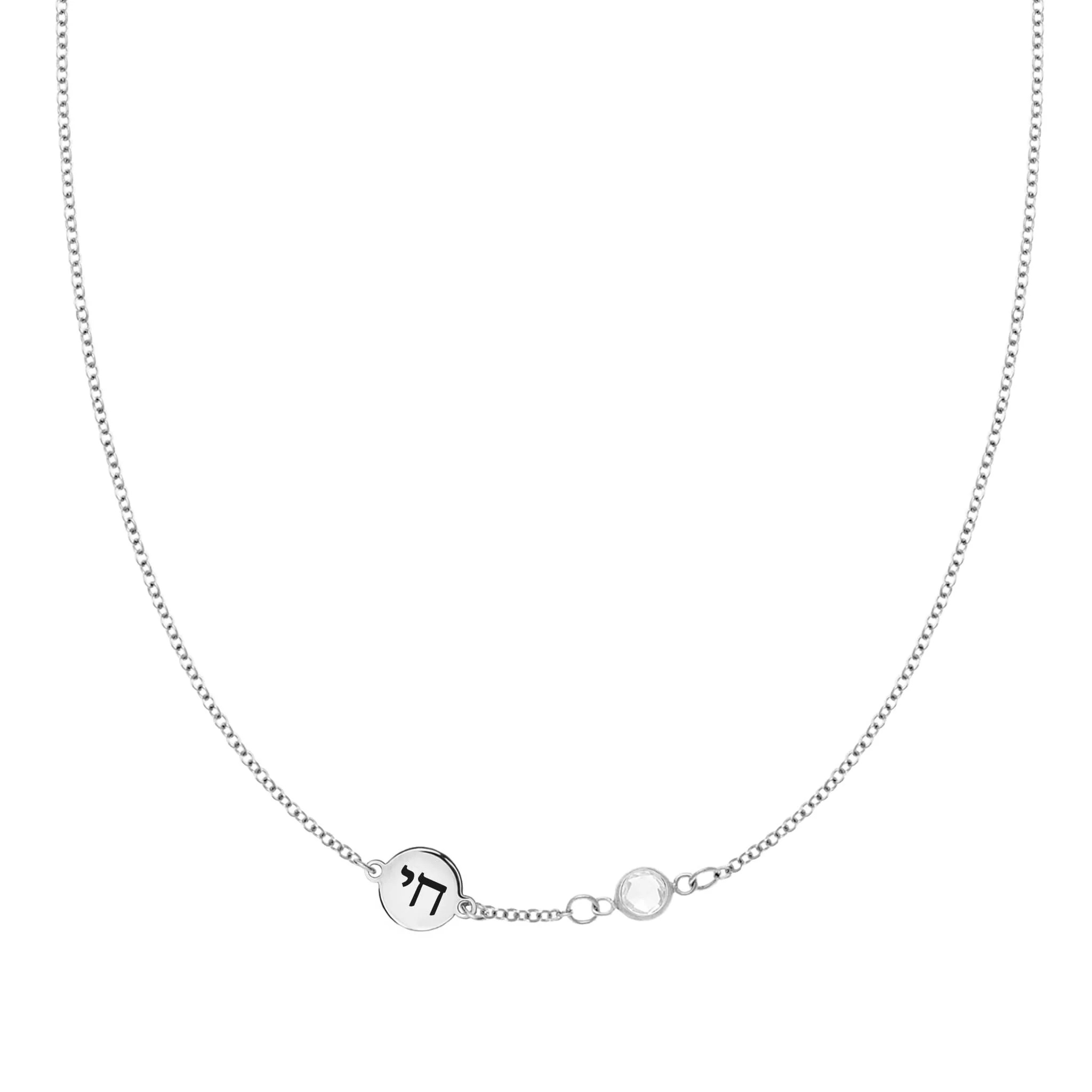 Chai Disc & Petite 1 Birthstone Necklace in 14k Gold (Centered) - Image 5